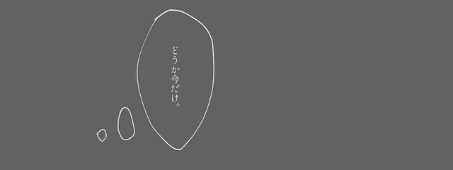   ぴぃなつ🥜🎧‎𓂃 𓈒𓏸【💦💦】さんの壁紙画像