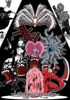 未来を創り、恐怖に立ち向かう　【参加型】