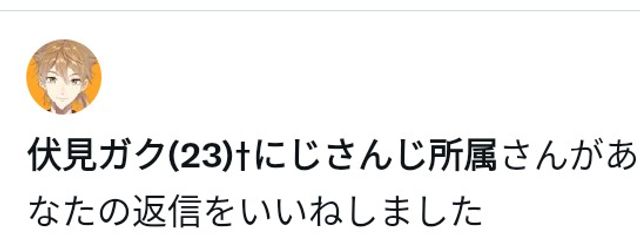 狐さんさんの壁紙画像