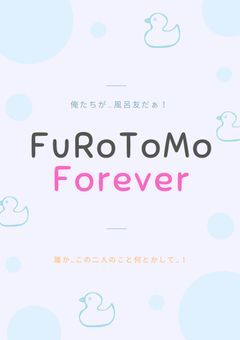 FuRoToMo Forever
