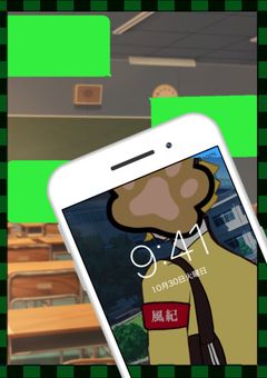 キメツ学園のチャットを覗こうか