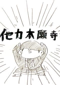 りあともだけのトークルーム