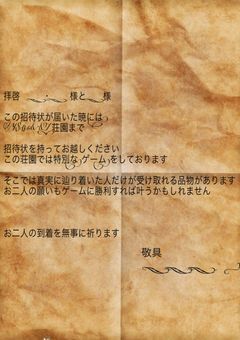 昼寝好き少女　[第5人格]