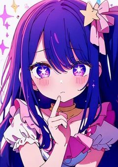 星野アイと瓜二つな少女