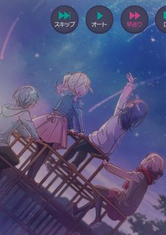 The友達関係  〜実話〜