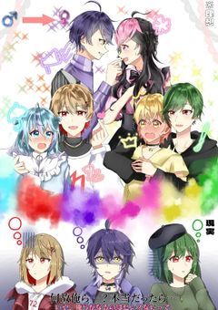 いや、俺らがなるのはセンスないって。