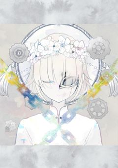 偽りの自分で