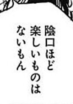 病み垢 つくって 何が 悪い