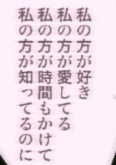 束 縛 系 彼 女 .