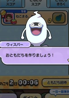 本体バッテリーちゃんと話すとこ