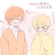 すとぷり依存さんのアイコン画像