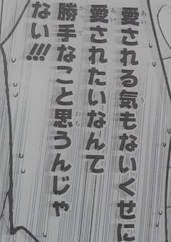 　　り つ は 今 日 も 暇 人 に ー と　