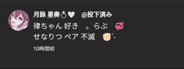 さんの壁紙画像