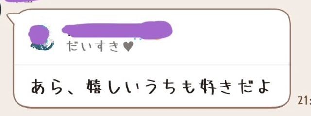 時雨月華🌧️🌙　相方ガチ勢()さんの壁紙画像