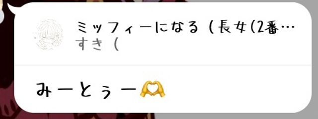 時雨月華🌧🌙なんか300人いってて笑うさんの壁紙画像