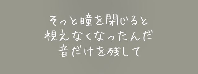 あいあいさんの壁紙画像