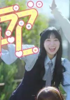 友達と先輩達がアイドルだった件