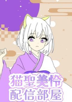 【活動休止中】…人は信用しない、あんたも嫌い