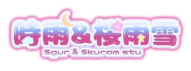 時雨 雪#帆志のお迎え中#雪猫は桜ノ雨を待ち続ける。さんの壁紙画像