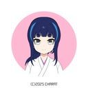 (なまえ)