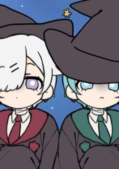 出来損ない魔法少年も、いいじゃん