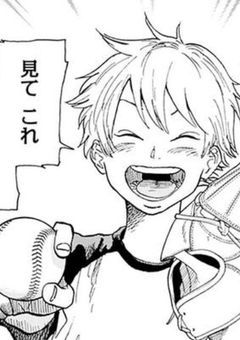 ダイヤモンドの姫