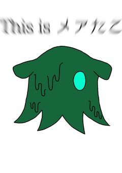 *メアたこ は あくうかんタックル を おぼえた!