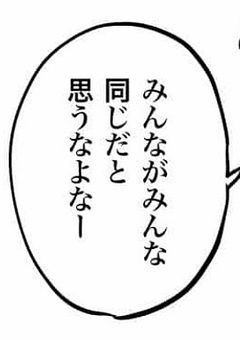 今日も今日とて依存厨。