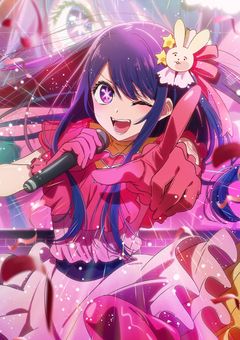 アイちゃん並みのアイドルがいるってまじ？