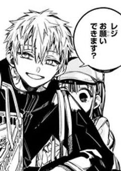 源家の長女。