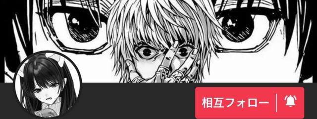 無能無才 🌷🪽‪さんの壁紙画像