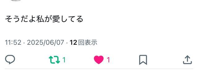 めいな@音速フォロバ‼️さんの壁紙画像