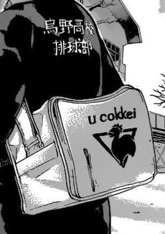 影山飛雄 短編集