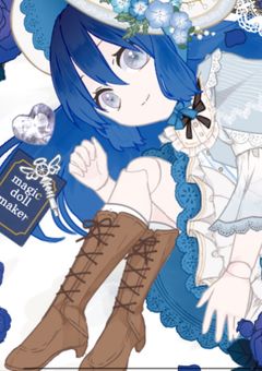 リムルの妹は友人といろんな世界がまぜられた世界に行くそうで。