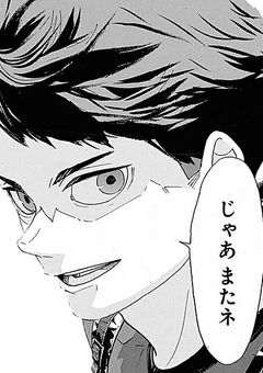 2人の決めごと