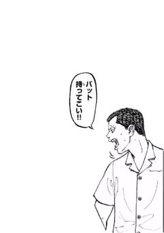 短編集【東京卍リベンジャーズ】