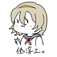 ゆりぃ＠今までありがとうさんのアイコン画像