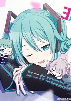 プロセカ×ブルロ