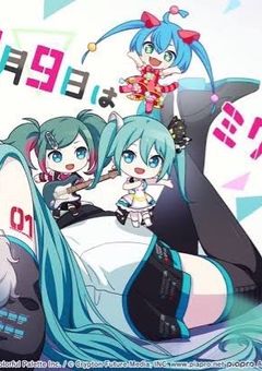 プロセカ×ブルロ 恋愛版 ［番外編？］