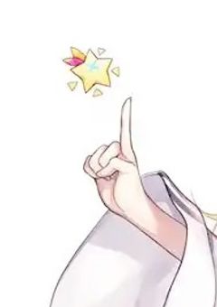 輝 く 私 は 二 番 星　.