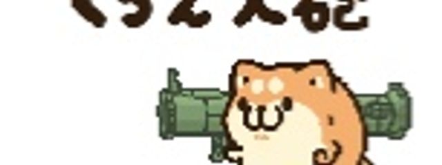 へび🐍👑@忙しすぎて死ぬさんの壁紙画像