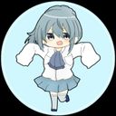 るな