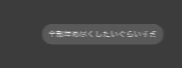 天海 梓暖さんの壁紙画像