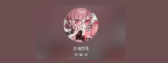 　　　えうさんの壁紙画像