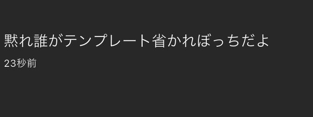 　　えうさんの壁紙画像