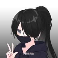 _z0z_林檎_x0x_さんのアイコン画像