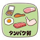 まっするにきにき