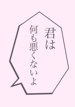 ＃　人 ✘‎ し と だ め 人 間　．