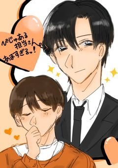 びじゅある担当さん、あますぎるっ！
