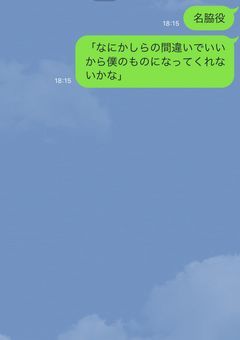 名脇役